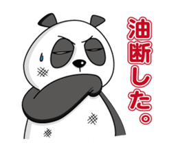 UekaraPanda sticker #1868534