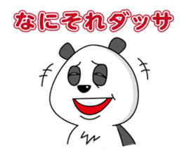 UekaraPanda sticker #1868535