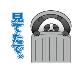 UekaraPanda sticker #1868538