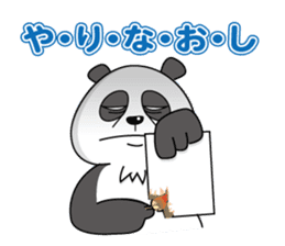 UekaraPanda sticker #1868539