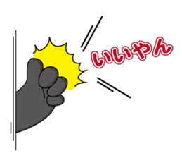 UekaraPanda sticker #1868540