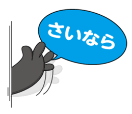 UekaraPanda sticker #1868541