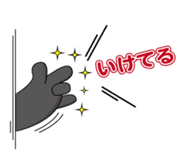 UekaraPanda sticker #1868542