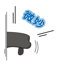 UekaraPanda sticker #1868543