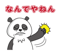 UekaraPanda sticker #1868544