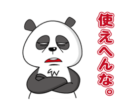 UekaraPanda sticker #1868545