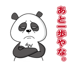 UekaraPanda sticker #1868546