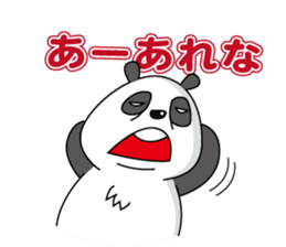 UekaraPanda sticker #1868547