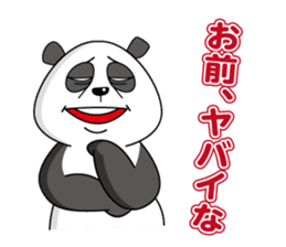 UekaraPanda sticker #1868549