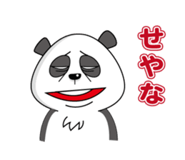 UekaraPanda sticker #1868551