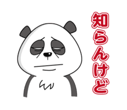 UekaraPanda sticker #1868552