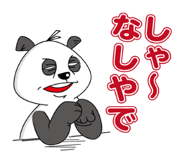 UekaraPanda sticker #1868554