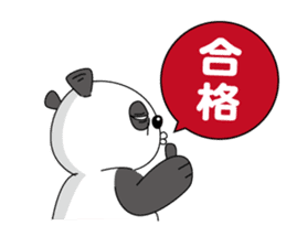 UekaraPanda sticker #1868558