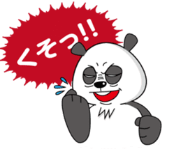 UekaraPanda sticker #1868563