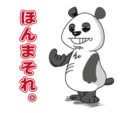 UekaraPanda sticker #1868564