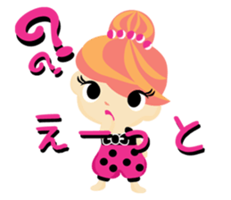 Princess of the house sticker #1868771