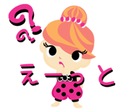 Princess of the house sticker #1868771