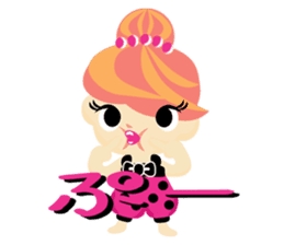 Princess of the house sticker #1868773