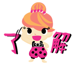 Princess of the house sticker #1868781