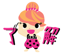 Princess of the house sticker #1868781