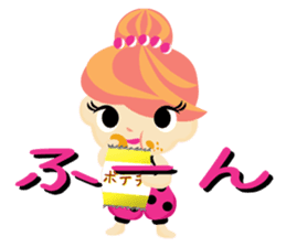 Princess of the house sticker #1868782