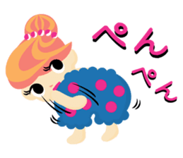 Princess of the house sticker #1868786