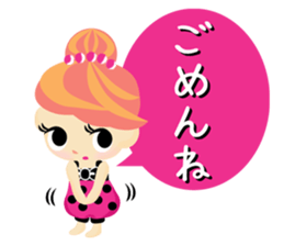 Princess of the house sticker #1868789