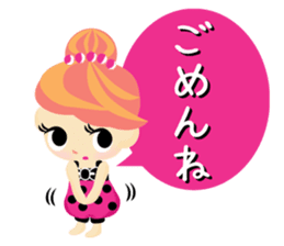 Princess of the house sticker #1868789