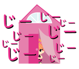 Princess of the house sticker #1868790
