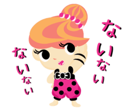 Princess of the house sticker #1868791