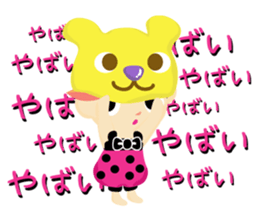 Princess of the house sticker #1868794