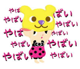 Princess of the house sticker #1868794