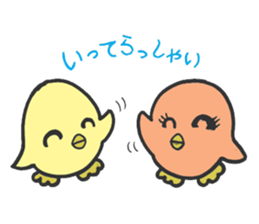 Family of funny chicks sticker #1868966