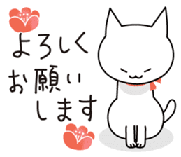 Working Cat 'Chiinyan' vol.1 sticker #1869086