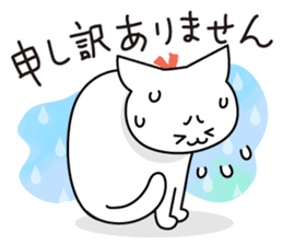 Working Cat 'Chiinyan' vol.1 sticker #1869087