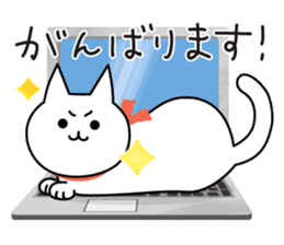 Working Cat 'Chiinyan' vol.1 sticker #1869102