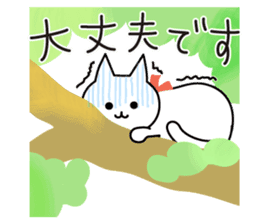 Working Cat 'Chiinyan' vol.1 sticker #1869112