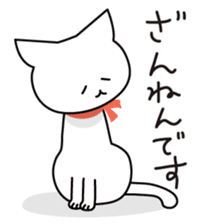 Working Cat 'Chiinyan' vol.1 sticker #1869122