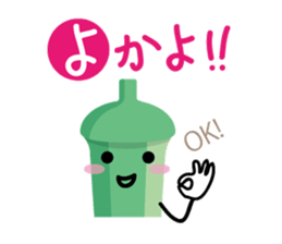 Okra SASEBO-NAGASAKI sticker #1869285