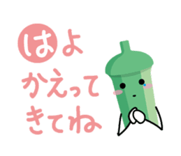 Okra SASEBO-NAGASAKI sticker #1869294