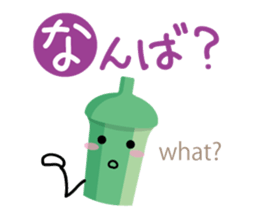 Okra SASEBO-NAGASAKI sticker #1869295