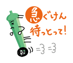 Okra SASEBO-NAGASAKI sticker #1869298