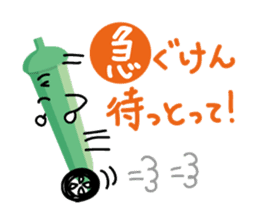 Okra SASEBO-NAGASAKI sticker #1869298