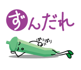 Okra SASEBO-NAGASAKI sticker #1869303