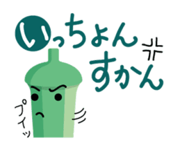Okra SASEBO-NAGASAKI sticker #1869305