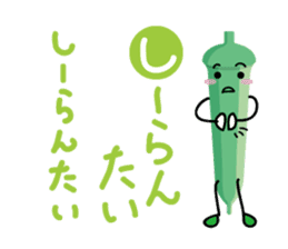 Okra SASEBO-NAGASAKI sticker #1869307
