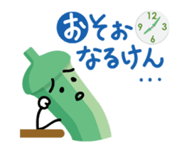 Okra SASEBO-NAGASAKI sticker #1869308