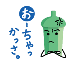 Okra SASEBO-NAGASAKI sticker #1869311