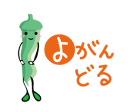 Okra SASEBO-NAGASAKI sticker #1869312