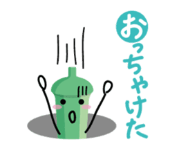Okra SASEBO-NAGASAKI sticker #1869314